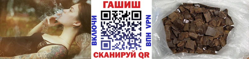 Купить наркотик аптеки Волжск A-PVP  COCAIN  ГАШИШ  Амфетамин  Конопля 
