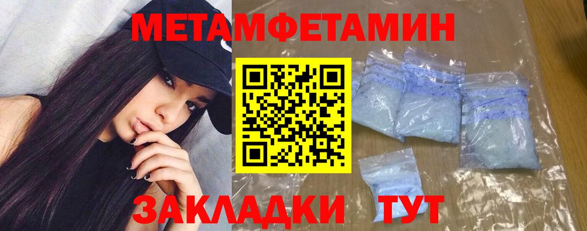 Amphetamine 98% Волжск
