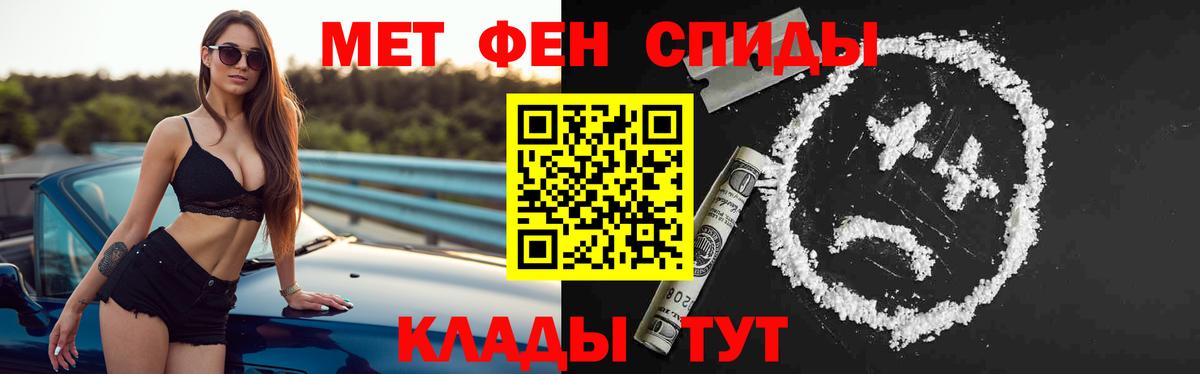 АМФ Розовый Волжск