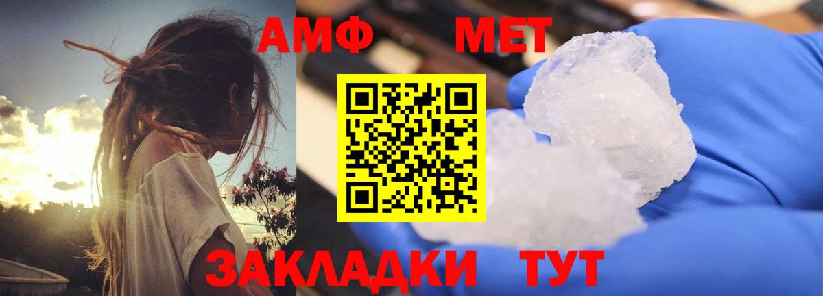 Гашиш Волжск