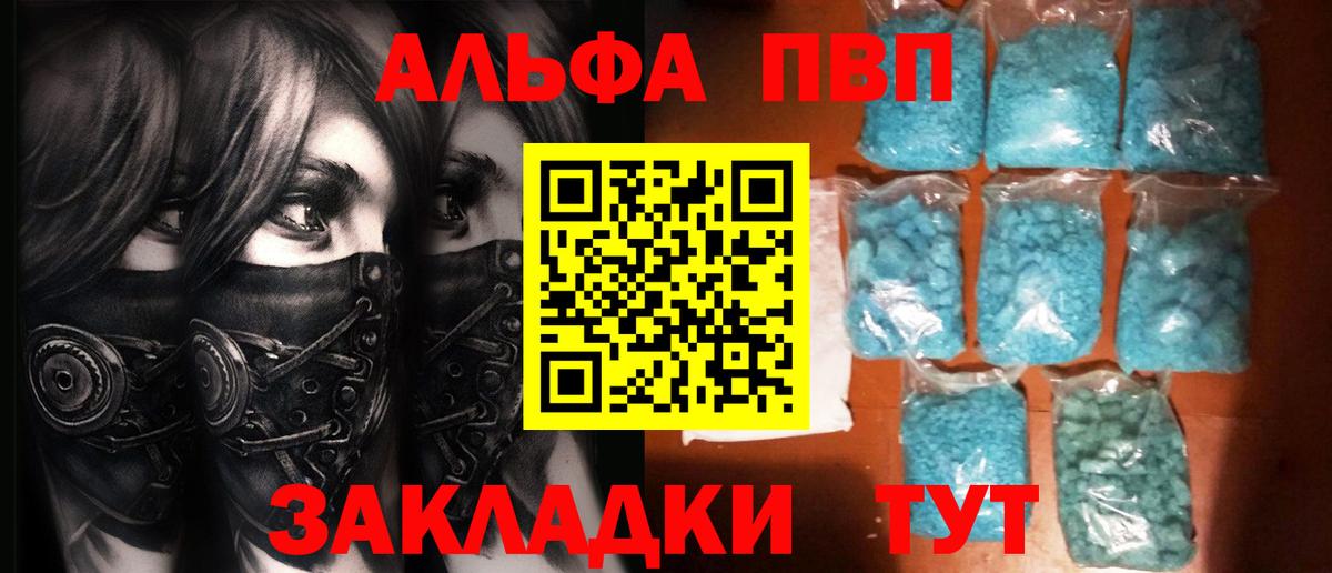 APVP крисы CK  APVP СК КРИС  Волжск 