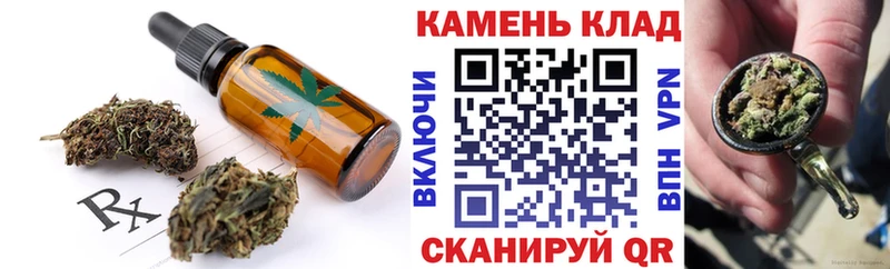 Еда ТГК марихуана  мега маркетплейс  Волжск 