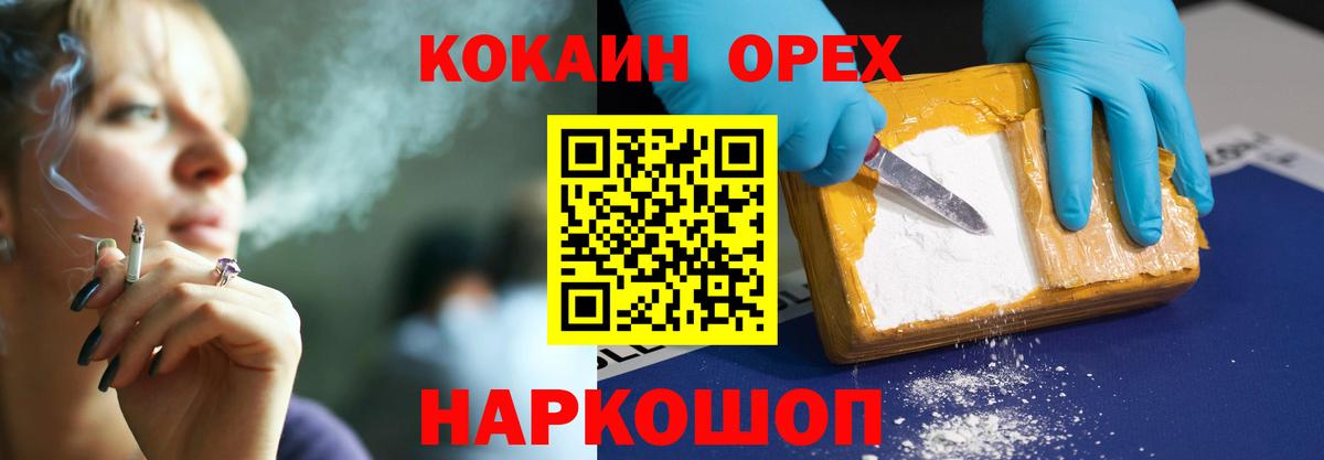 Кокаин Боливия Волжск