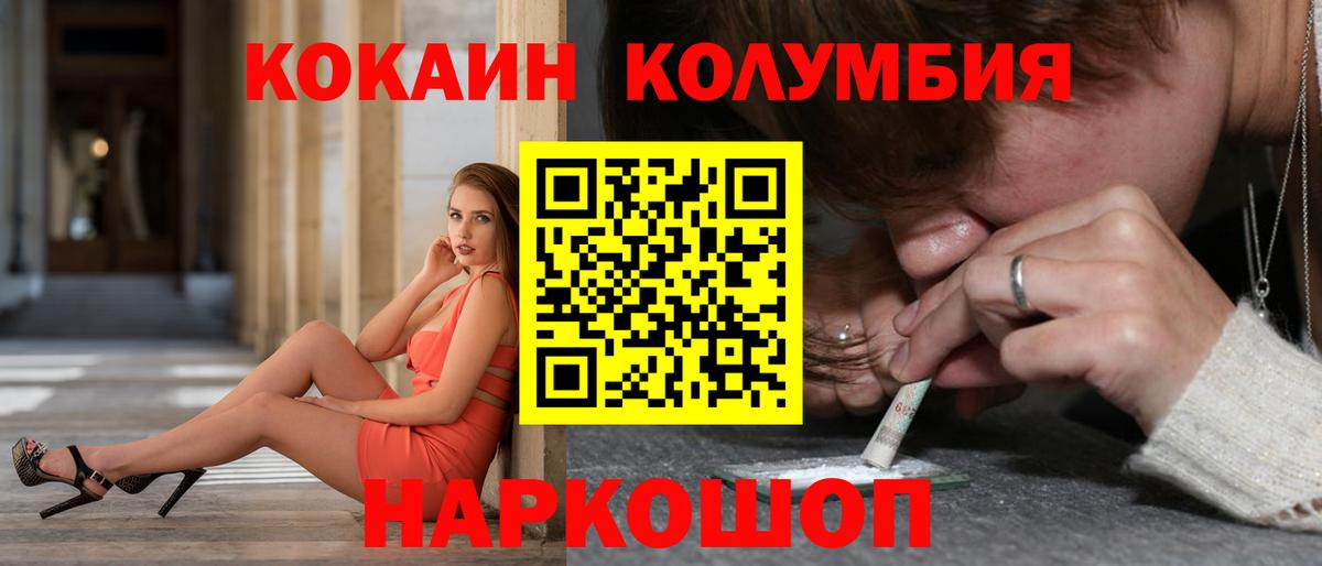 COCAIN FishScale  Волжск  COCAIN 99% 