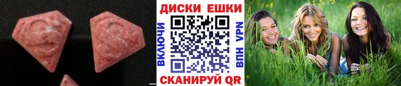 кракен ONION  Волжск  Экстази 250 мг 