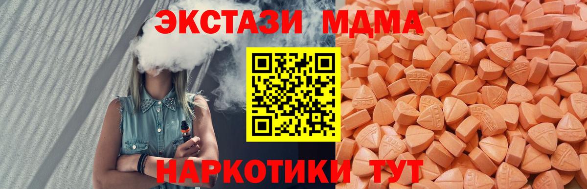 Экстази  Волжск  Ecstasy таблы  Экстази louis Vuitton 