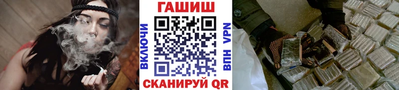 гидра ссылки Волжск Гашиш индика сатива купить закладку