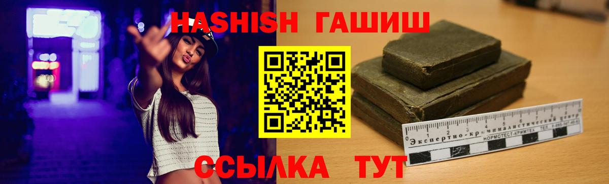 ГАШ убойный Волжск