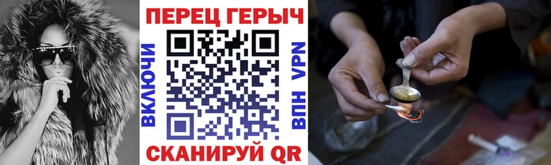 Героин герыч  Волжск 