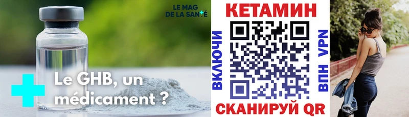 где можно купить   Волжск  КЕТАМИН VHQ 