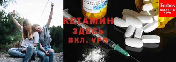 гашик Слюдянка