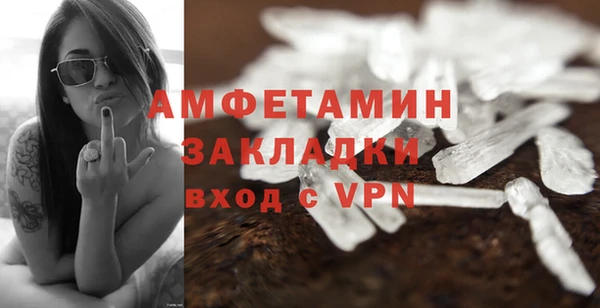 гашик Слюдянка