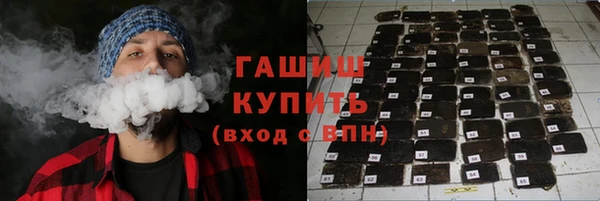 мет Снежногорск