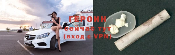 кокаин премиум Горнозаводск