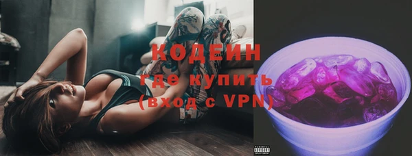 кокаин перу Снежинск