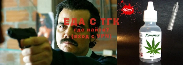 кокаин премиум Горнозаводск