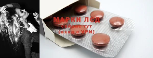 мяу мяу кристалл Семикаракорск