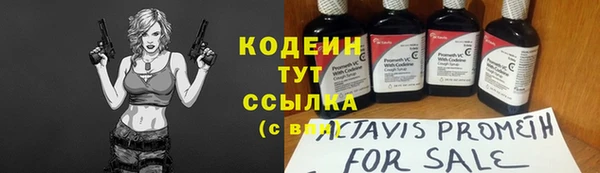 мяу мяу кристалл Семикаракорск