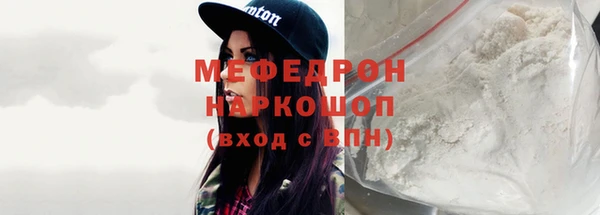 гашик Слюдянка