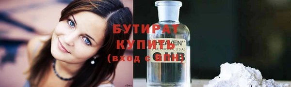 ПСИЛОЦИБИНОВЫЕ ГРИБЫ Горно-Алтайск