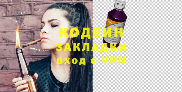 mdpv Вязьма