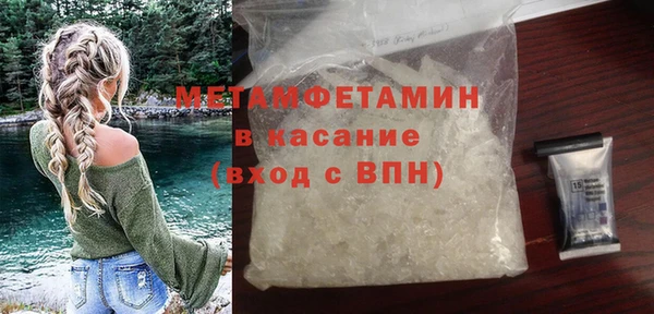 мяу мяу кристалл Семикаракорск