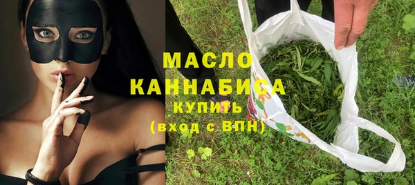 мет Снежногорск