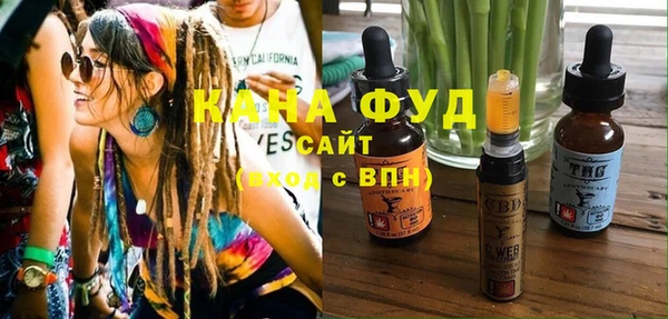 мет Горняк