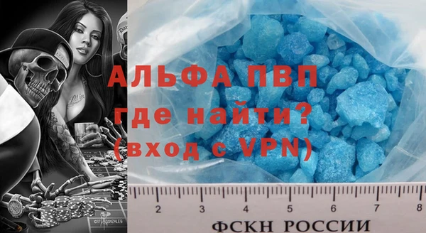 мет Горняк