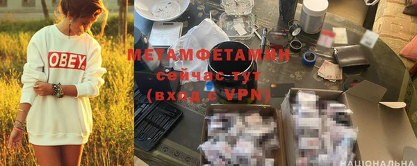 кокаин премиум Горнозаводск