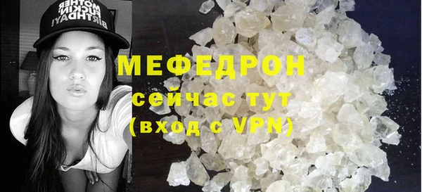 амф Вязники