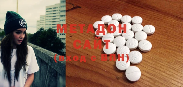 мет Горняк