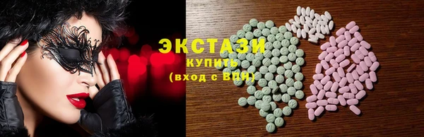 кокаин премиум Горнозаводск