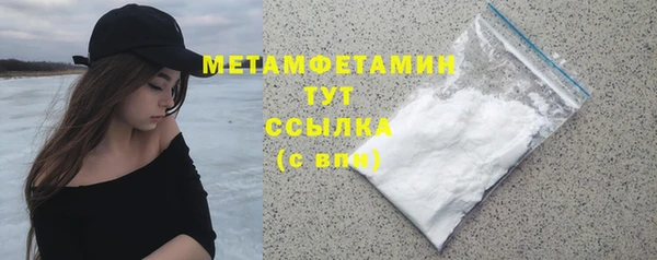 мяу мяу кристалл Семикаракорск