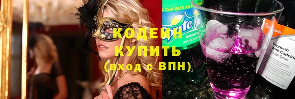 кокаин премиум Горнозаводск