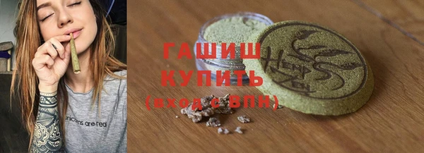 кокаин премиум Горнозаводск