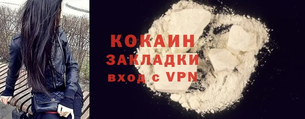 мет Горняк