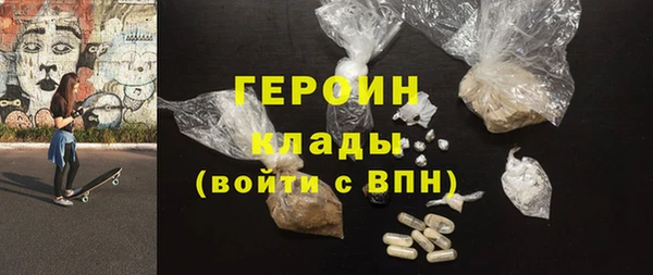 кокаин премиум Горнозаводск