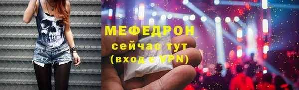 амф Вязники