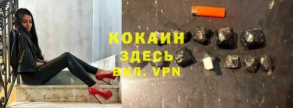 мет Горняк