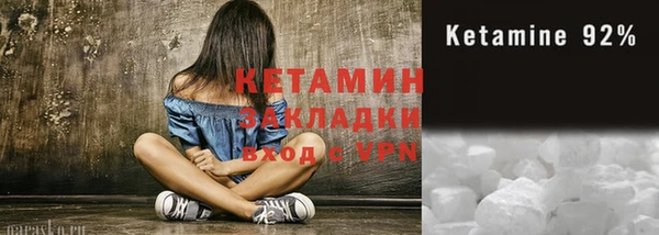 гидра Семилуки