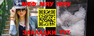 сатива Будённовск