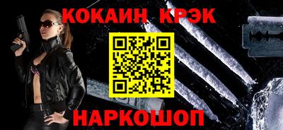 ешки Донской