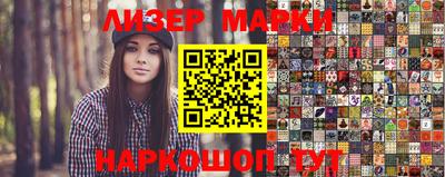 сатива Будённовск