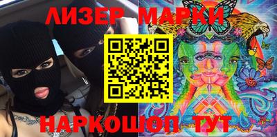 мдма Донецк