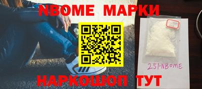 мдма Донецк