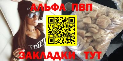 сатива Будённовск