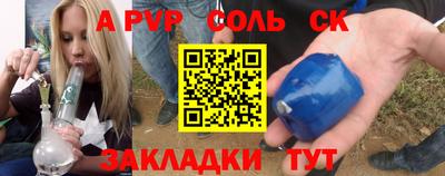 мдма Донецк