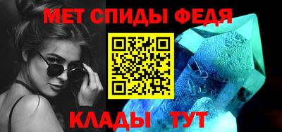 мдма Донецк
