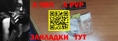 apvp Дубна
